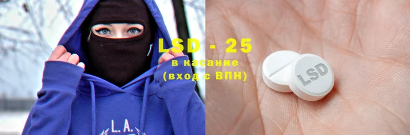 LSD-25 экстази кислота  Струнино 